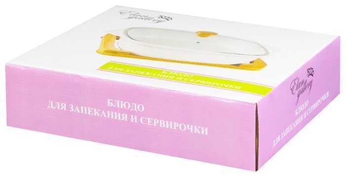 Форма универсальная Elan gallery 540245, 2 л фотография 2