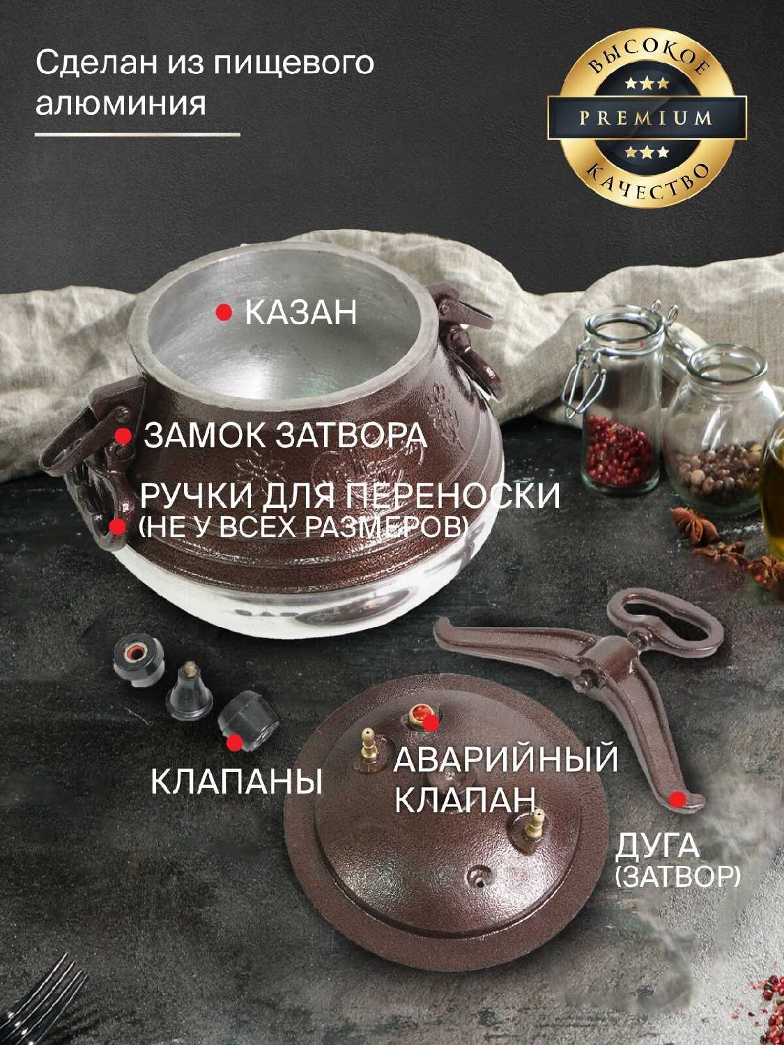 Афганский казан Rashko Baba Казан 10 л фотография 4