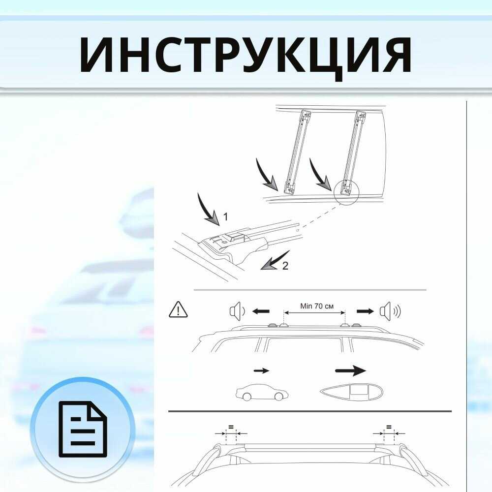 Багажник Атлант Багажник в распор для VOLVO XC70 II (BZ) (910:850) фотография 27