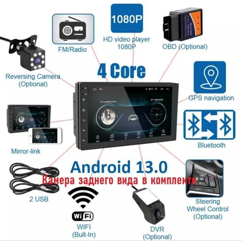 Автомагнитола 2 din на Android (9 дюймов, 2/32 ГБ) фотография 8