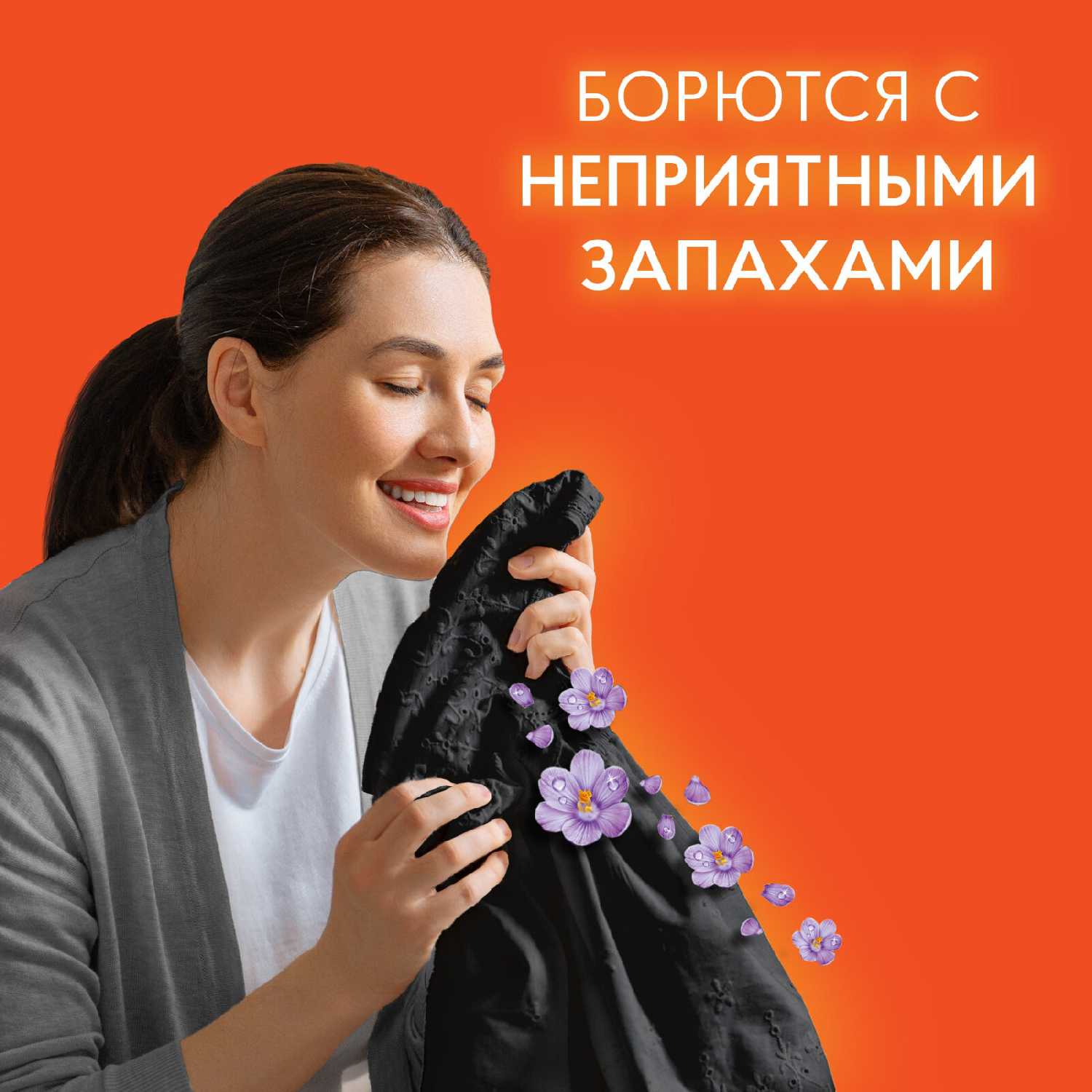 Жидкий гель-концентрат Tide для тёмного + со свежестью LENOR 1,04 л фотография 17