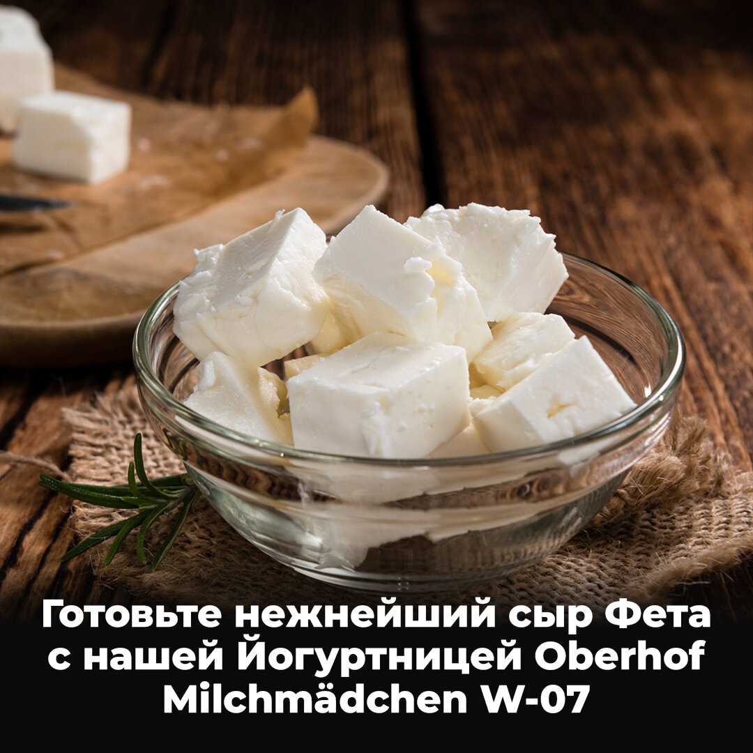 Йогуртница Oberhof Milchmdchen W-07 фотография 13