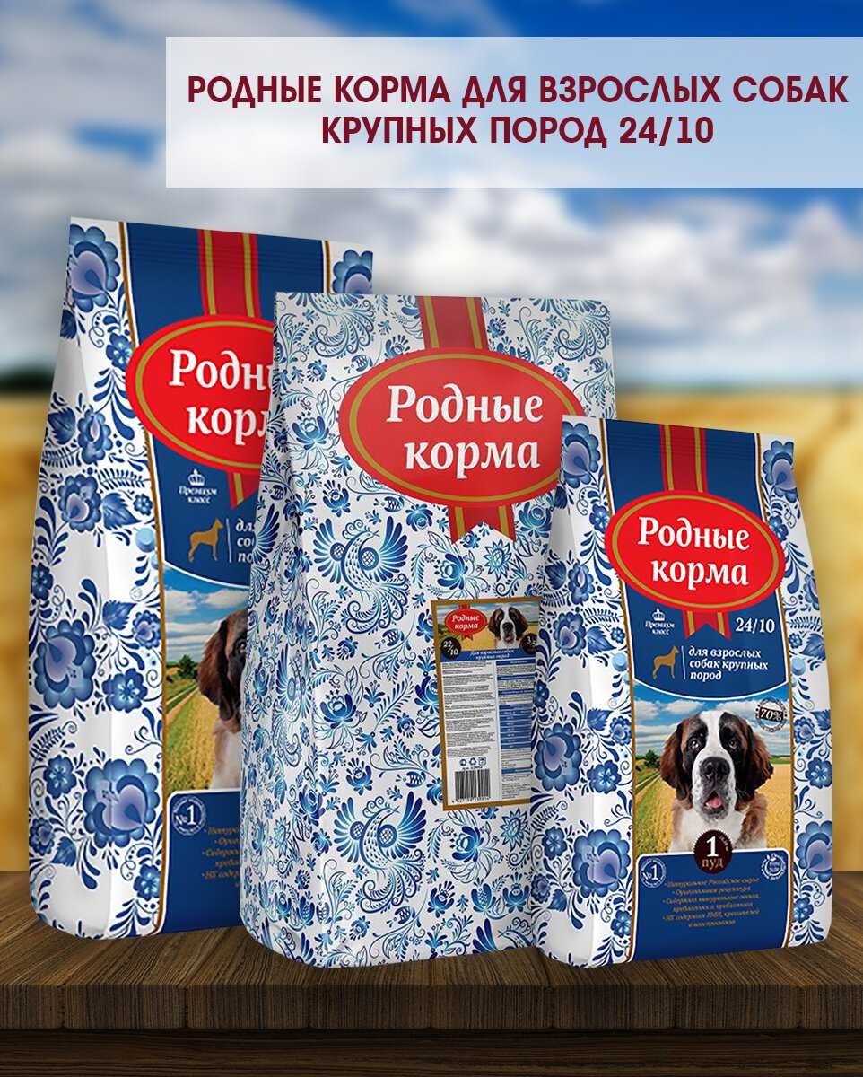 Корм для собак Родные корма курица фотография 3