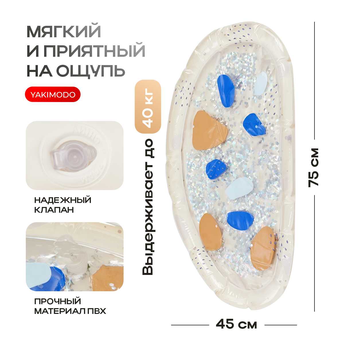 Водный акваковрик детский для новорожденных малышей фотография 4