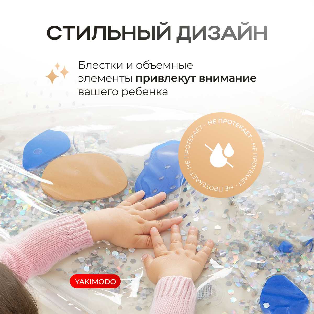 Водный акваковрик детский для новорожденных малышей фотография 5
