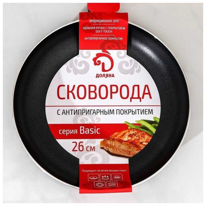 Доляна Сковорода Доляна Basic, d=26 см, пластиковая ручка, антипригарное покрытие, индукция, цвет чёрный фотография 5