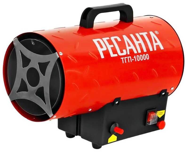Газовая тепловая пушка РЕСАНТА ТГП-10000