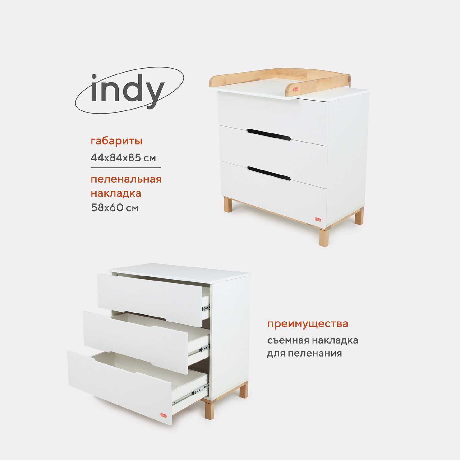 Комод RANT INDY (96) фотография 6