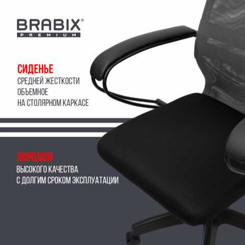 Кресло офисное BRABIX PREMIUM Ultimate EX-800 (532912) фотография 26