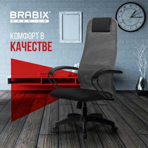 Кресло офисное BRABIX PREMIUM Ultimate EX-800 (532912) фотография 27