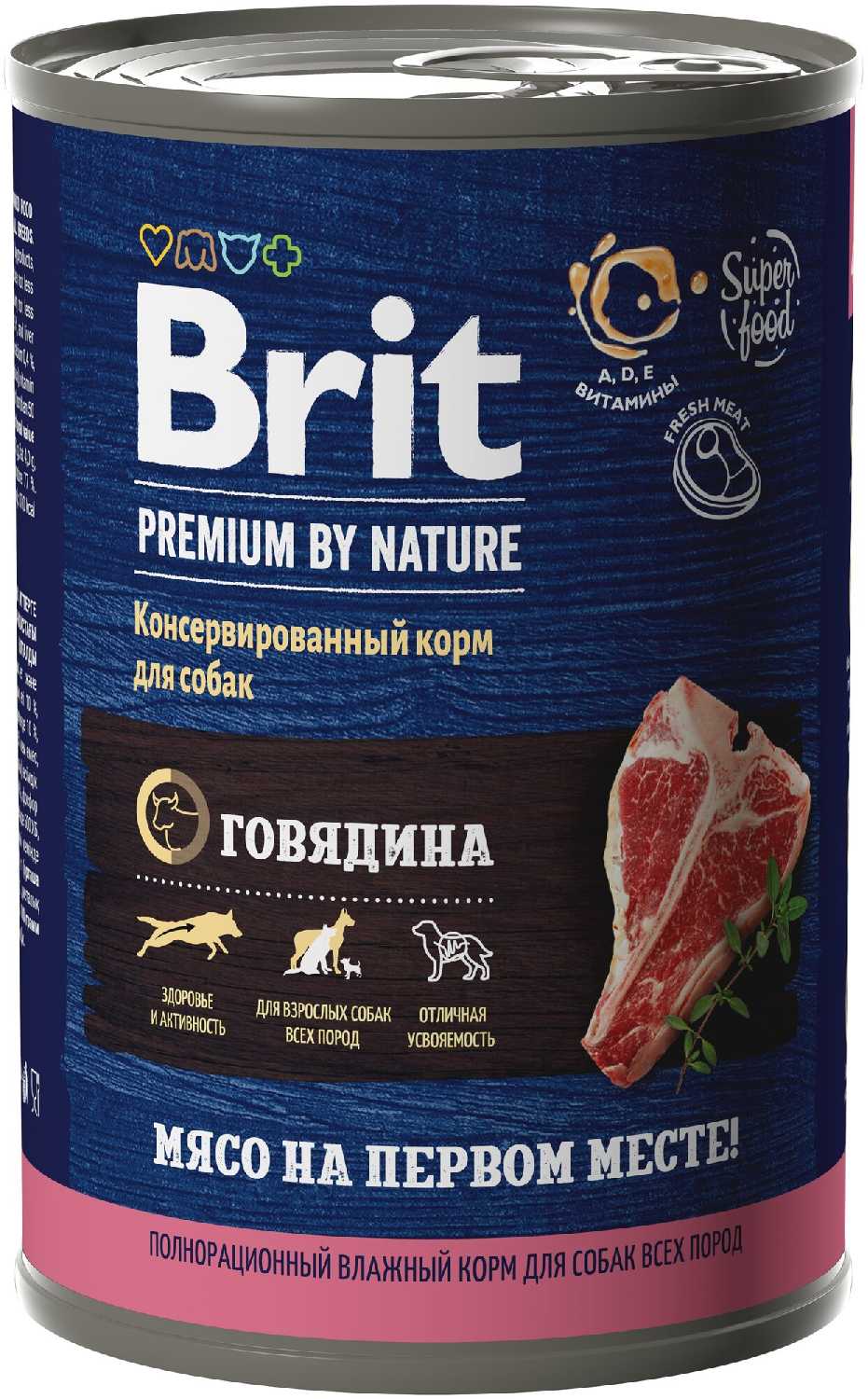 Консервы Brit Premium by Nature для взрослых собак всех пород с говядиной 410 грамм фотография 18