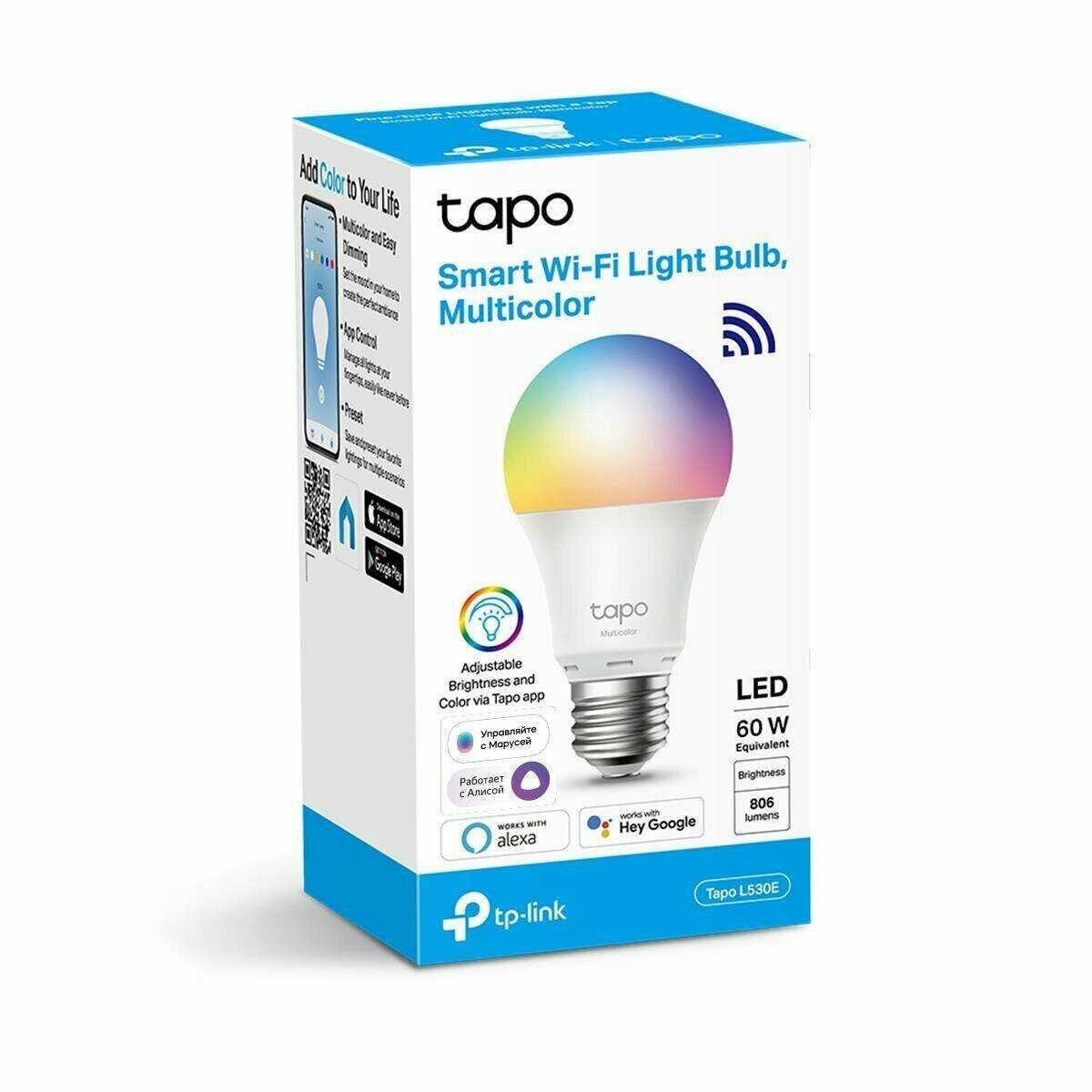Сетевое оборудование Tp-link Tapo L530E (2-pack) фотография 9