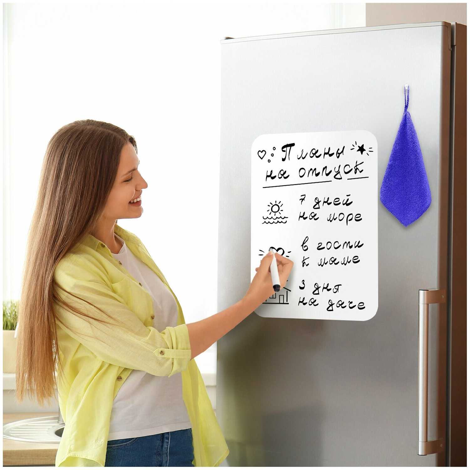Доска на холодильник магнитно-маркерная 42х30см с маркером, магнитом и салфеткой, BRAUBERG, 237847 фотография 2