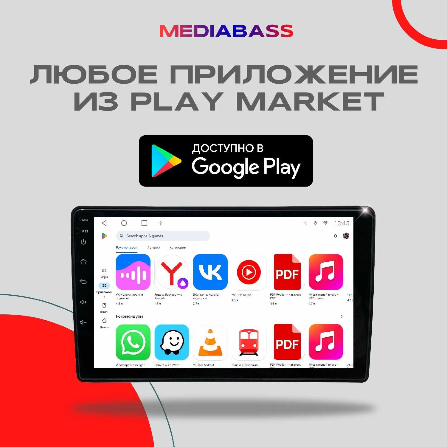 Магнитола Nissan Android 13 (8/128ГБ, DSP, 4G модем) фотография 14
