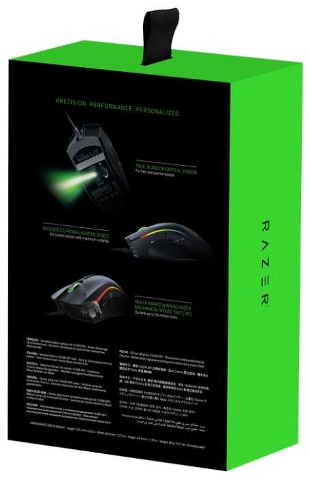 Игровая мышь Razer Mamba Elite фотография 5