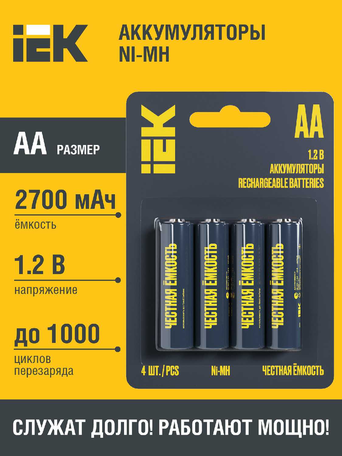 Батарейки GENERICA Alkaline LR03/AAA фотография 8