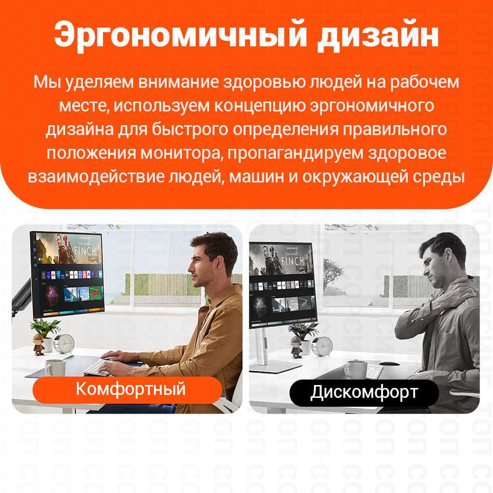 ECOVINKA кронштейн для монитора 13