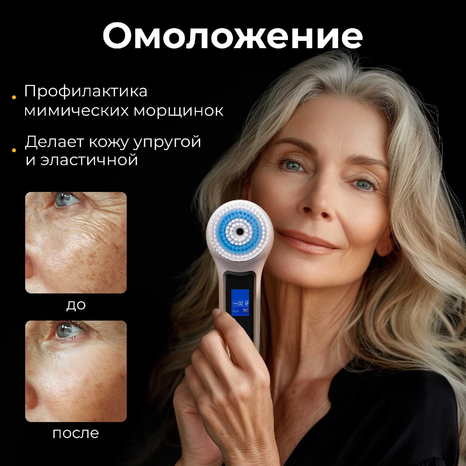 Бытовая техника Без бренда Аппарат для вакуумной чистки фотография 4