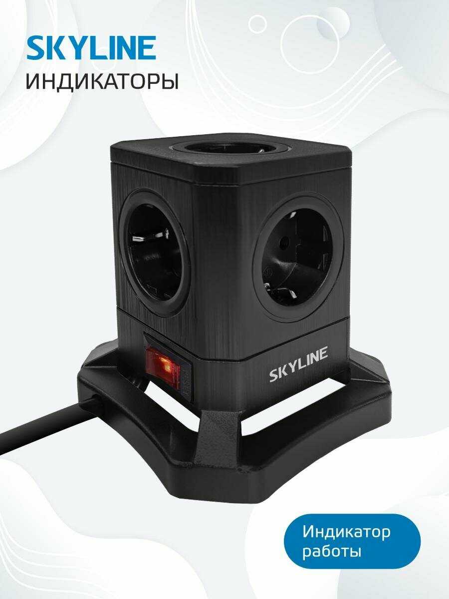 Сетевой фильтр SKYLINE USP-720 [5 розеток, 2 USB, 1 Type-C PD, кабель 2 м, 4000 Вт, 16А] фотография 4