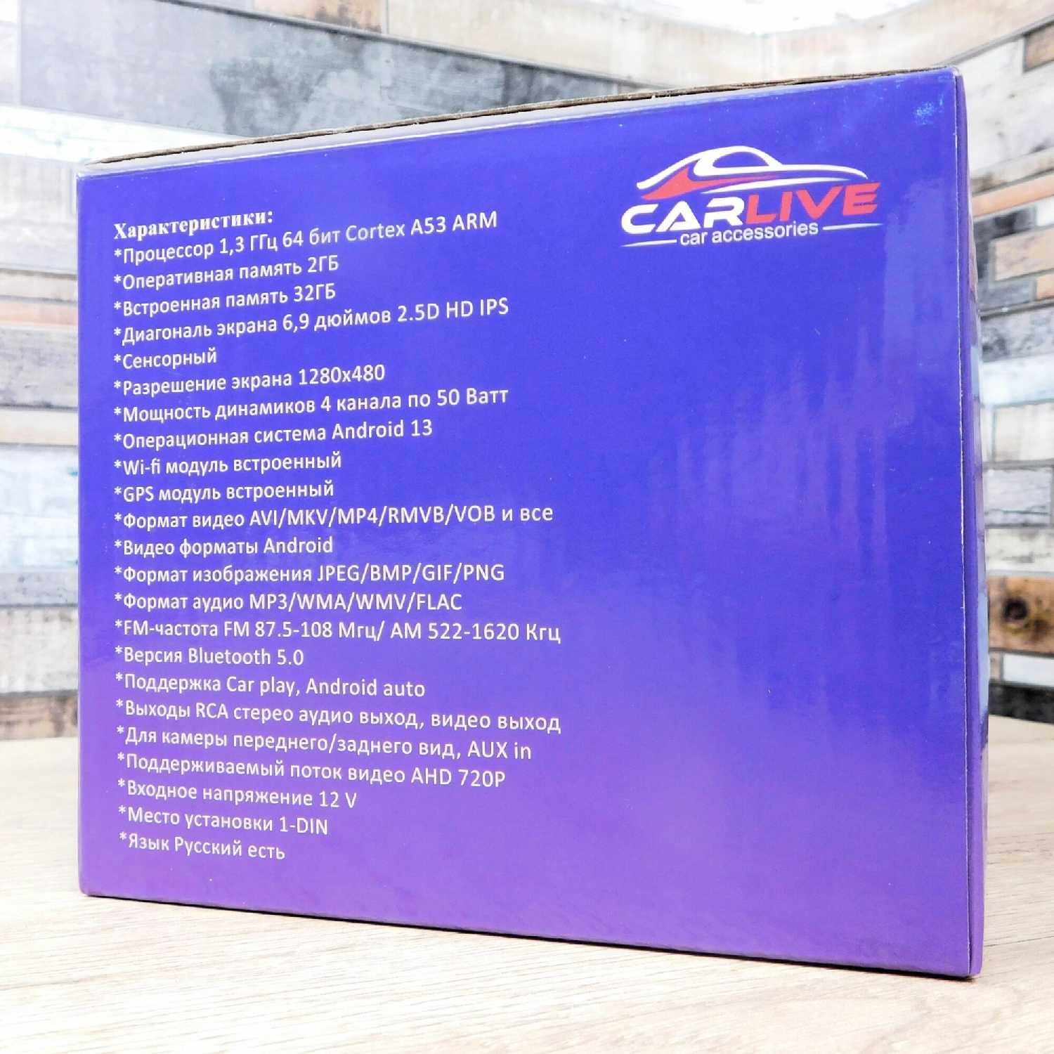 Автомагнитола Carlive A10 фотография 29