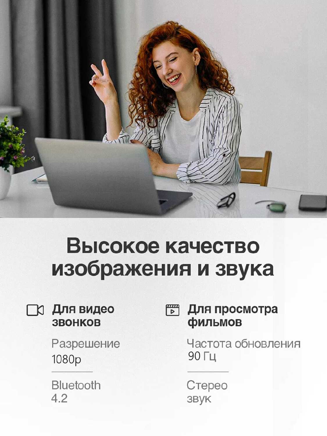 Ноутбук игровой 120гц фотография 7