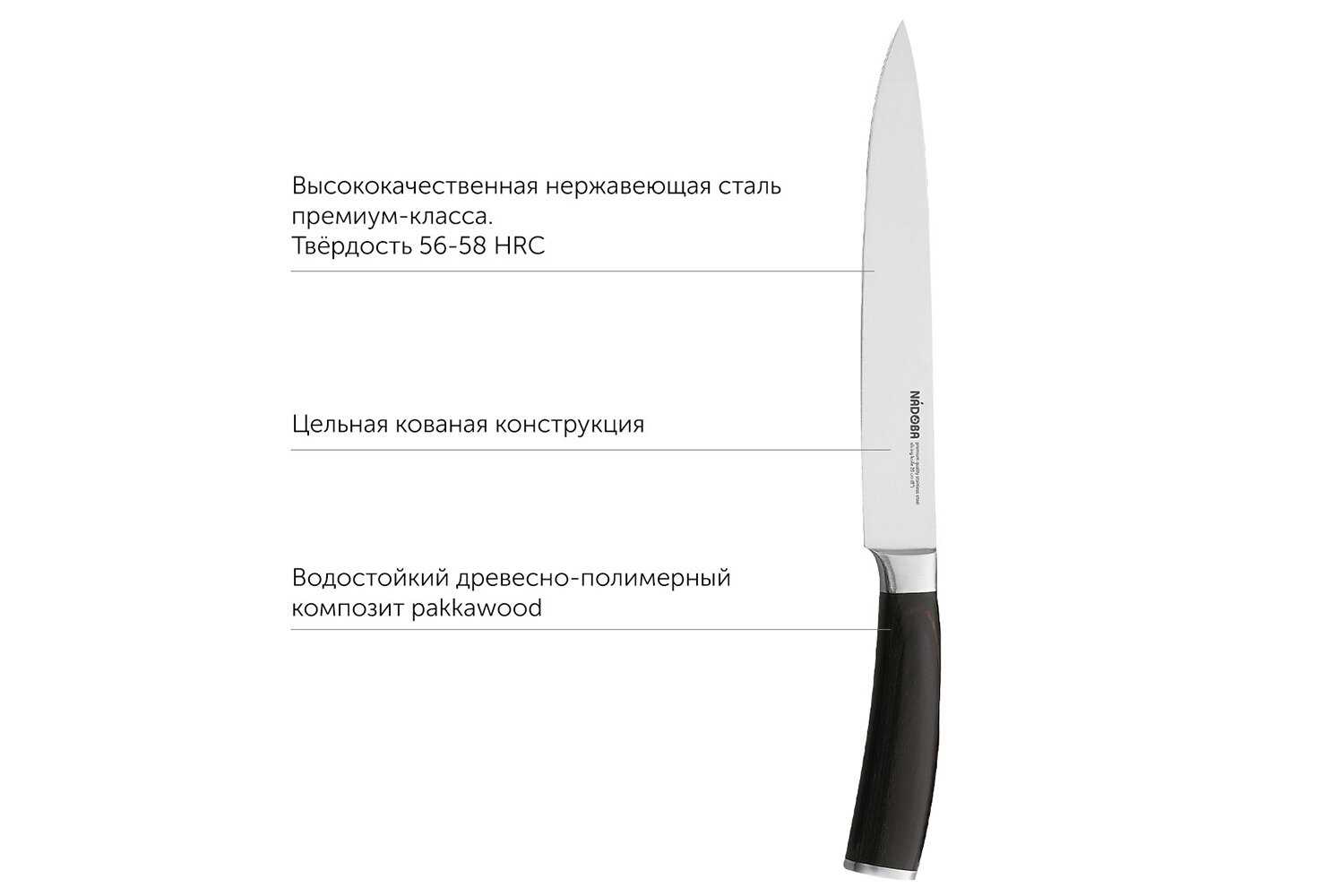 Набор ножей Nadoba Dana (722515) фотография 11