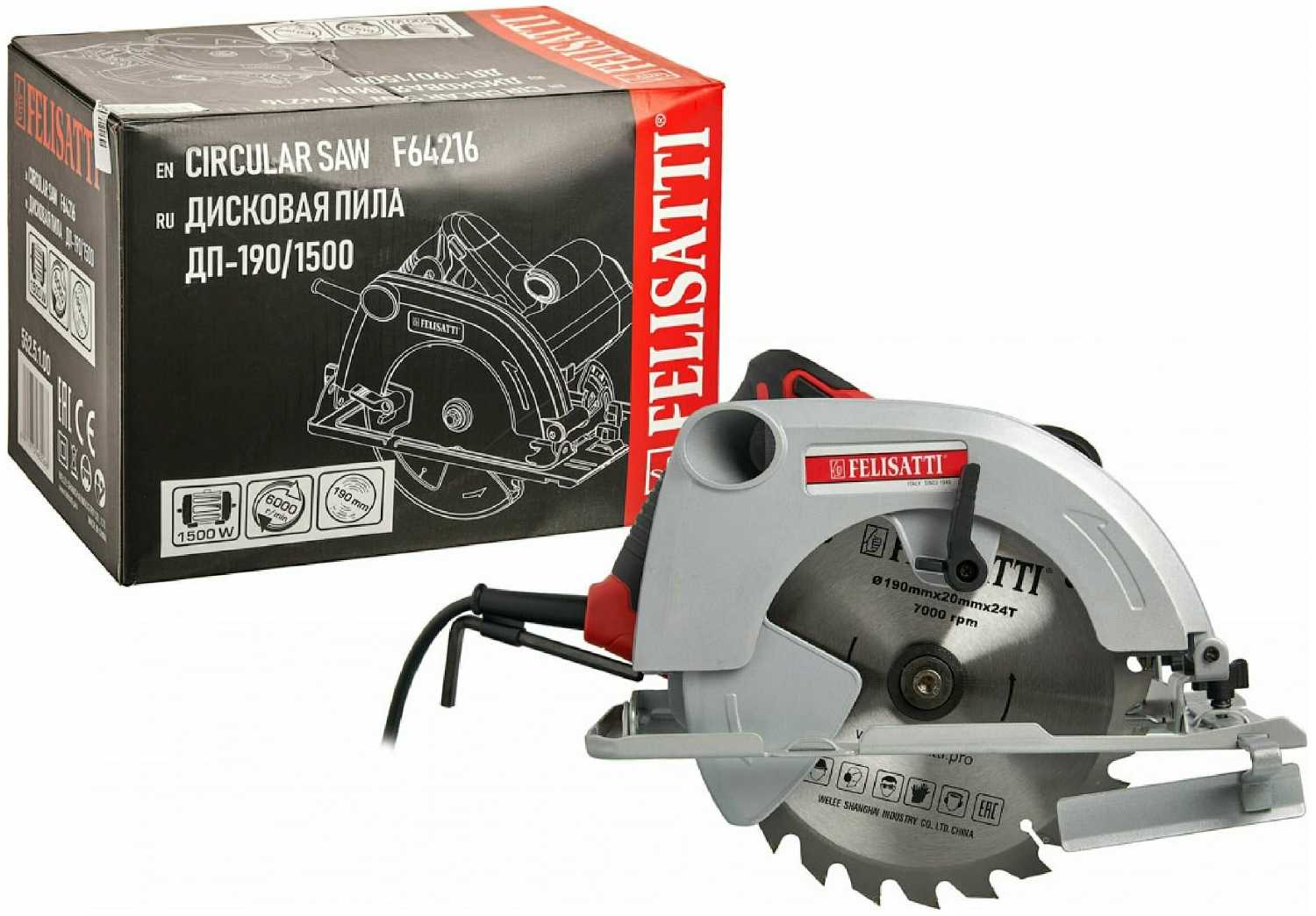 Дисковая пила Felisatti ДП-190/1500, 1500 Вт фотография 7