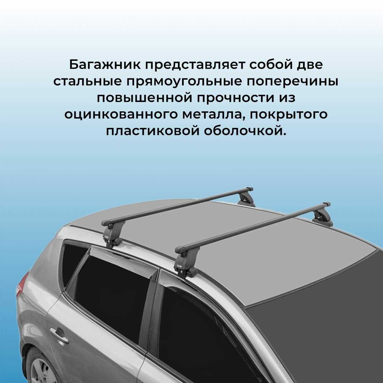 Багажник на крышу LUX БК3 для Nissan Wingroad III (Y12) фотография 2