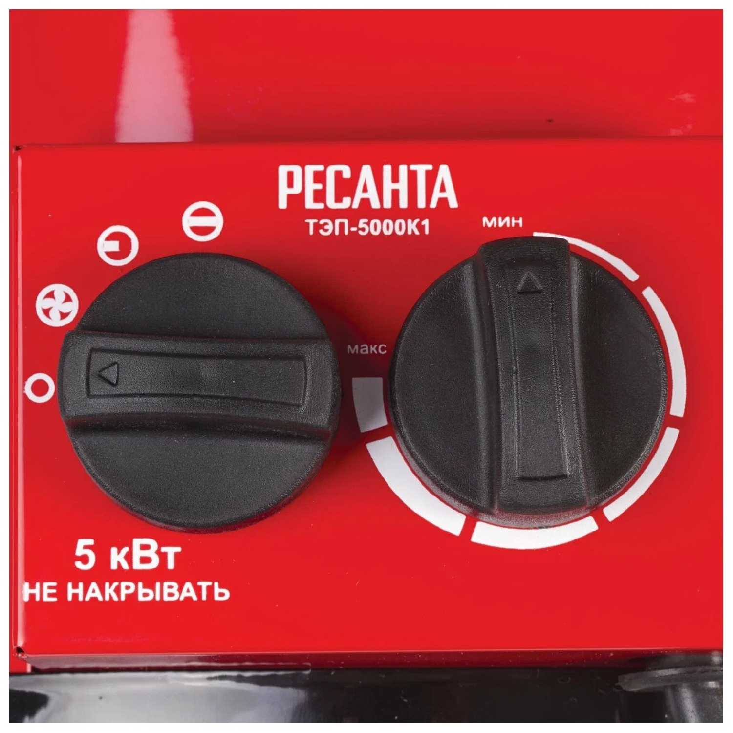 Тепловентилятор РЕСАНТА ТЭП-5000К1 фотография 14