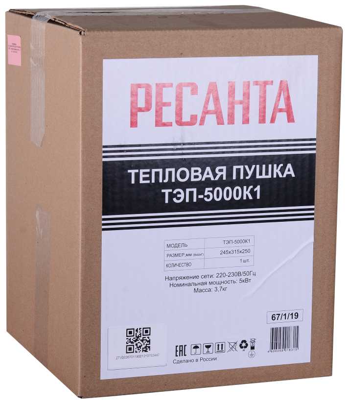 Тепловентилятор РЕСАНТА ТЭП-5000К1 фотография 15