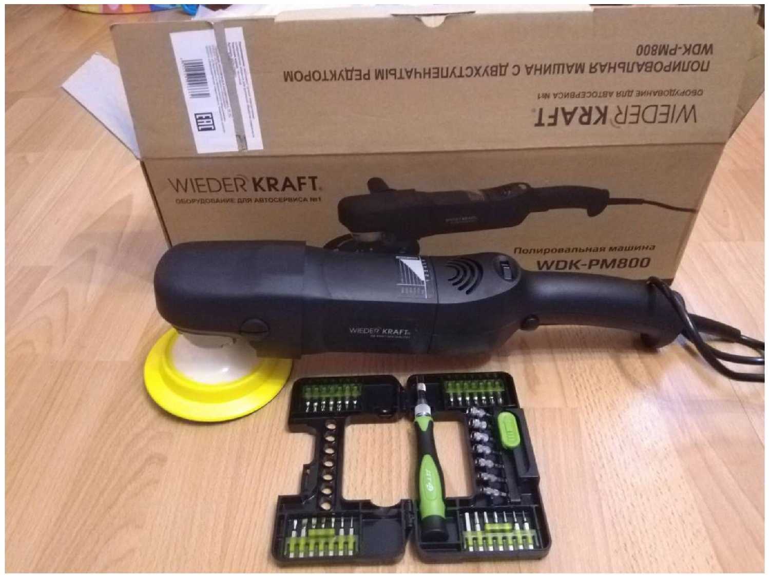 Полировальная машина WIEDERKRAFT WDK-PM800 фотография 11