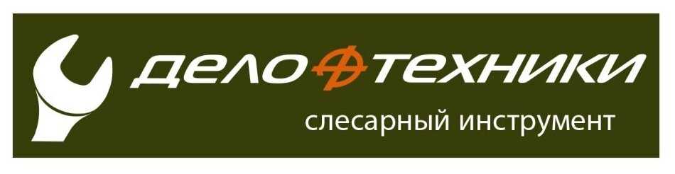 Ключ рожковый Дело Техники 510076, 6 мм х 7 мм фотография 6