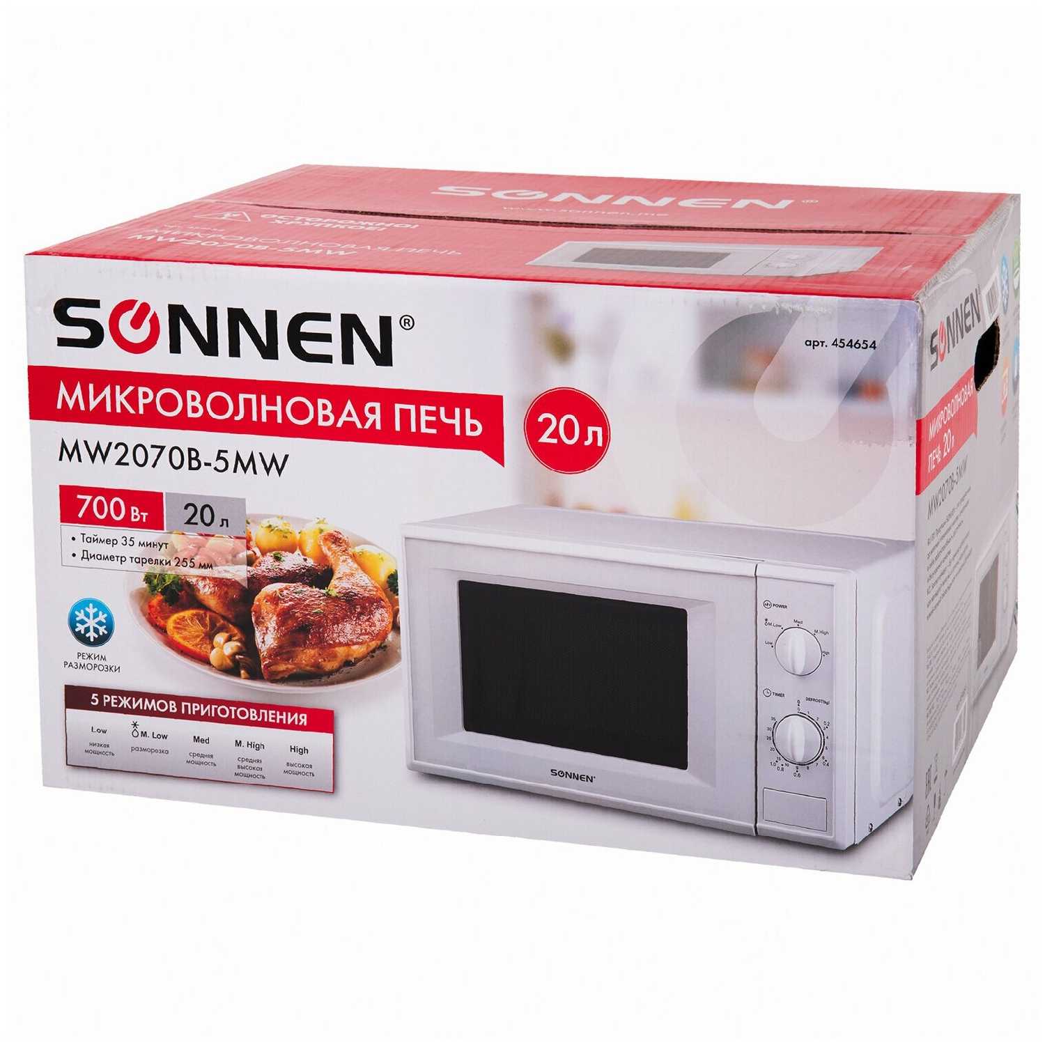 Микроволновая Печь Sonnen MW2070B-5MW фотография 8
