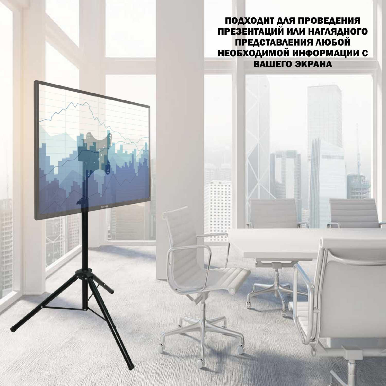 Стойка напольная для телевизоров и экранов DN02-502B фотография 2
