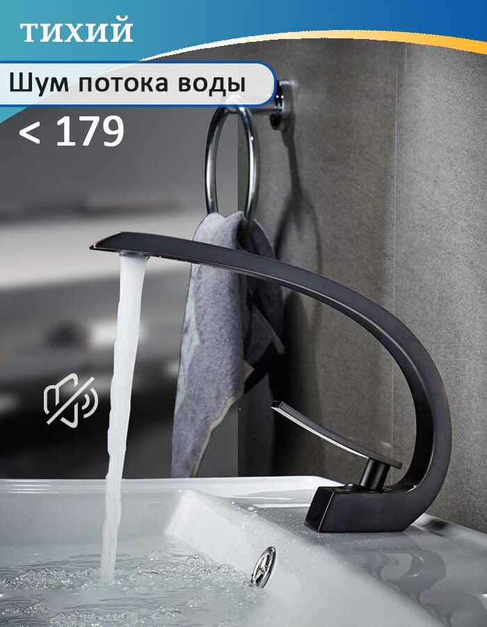 Смеситель для раковины фотография 13