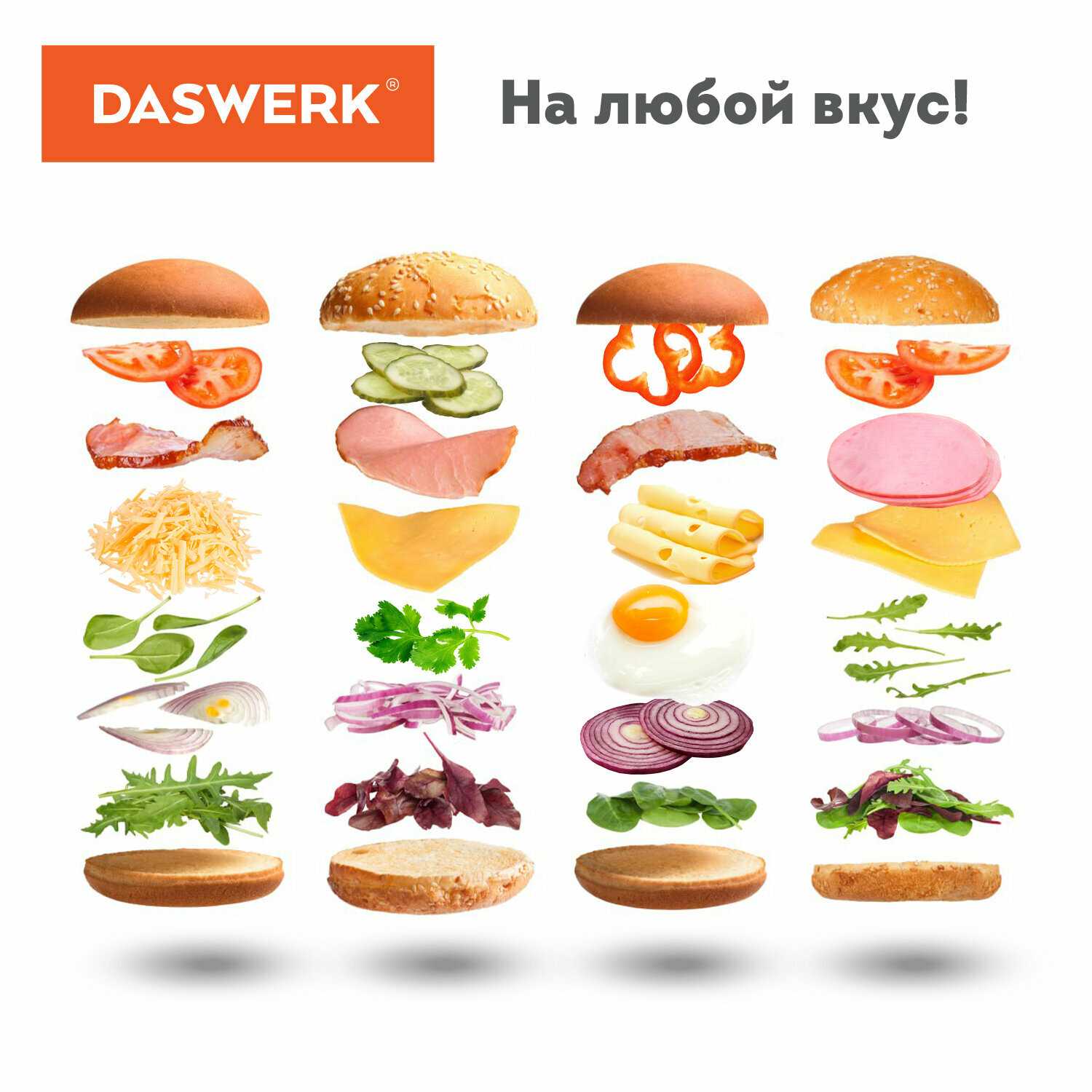 Бургерница-сендвичница электрическая DASWERK Бургерница-сендвичница электрическая (DASWERK) фотография 4