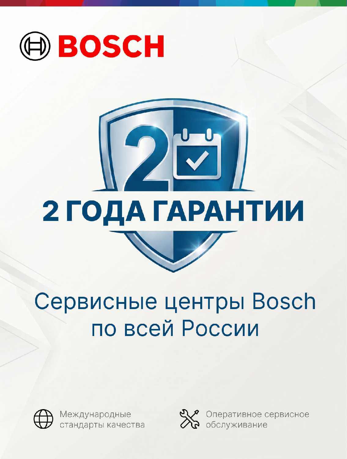 Стирально-сушильная машина Bosch WNA144VEPL фотография 3