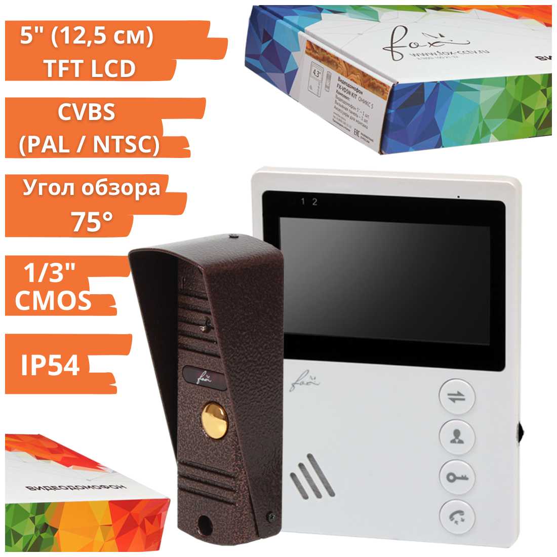 Комплект видеодомофона FX-VD5N-KIT оникс 5 комплект