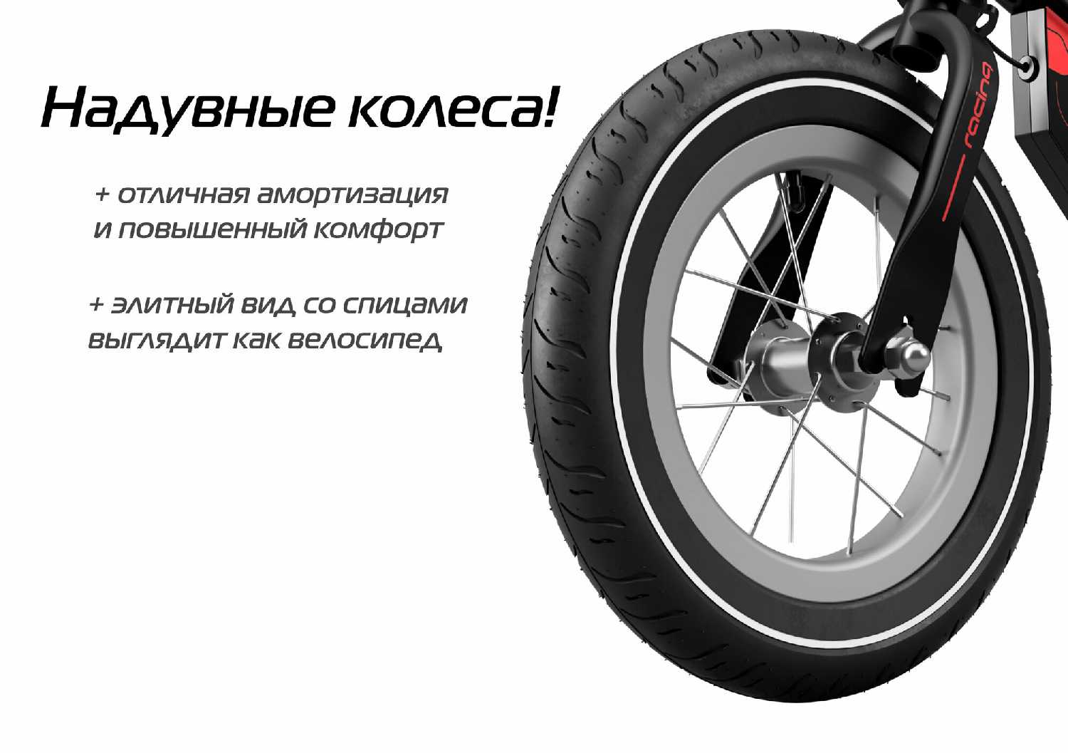 Детский беговел Small Rider NITRO AIR (AIRGREENNITRO) фотография 4