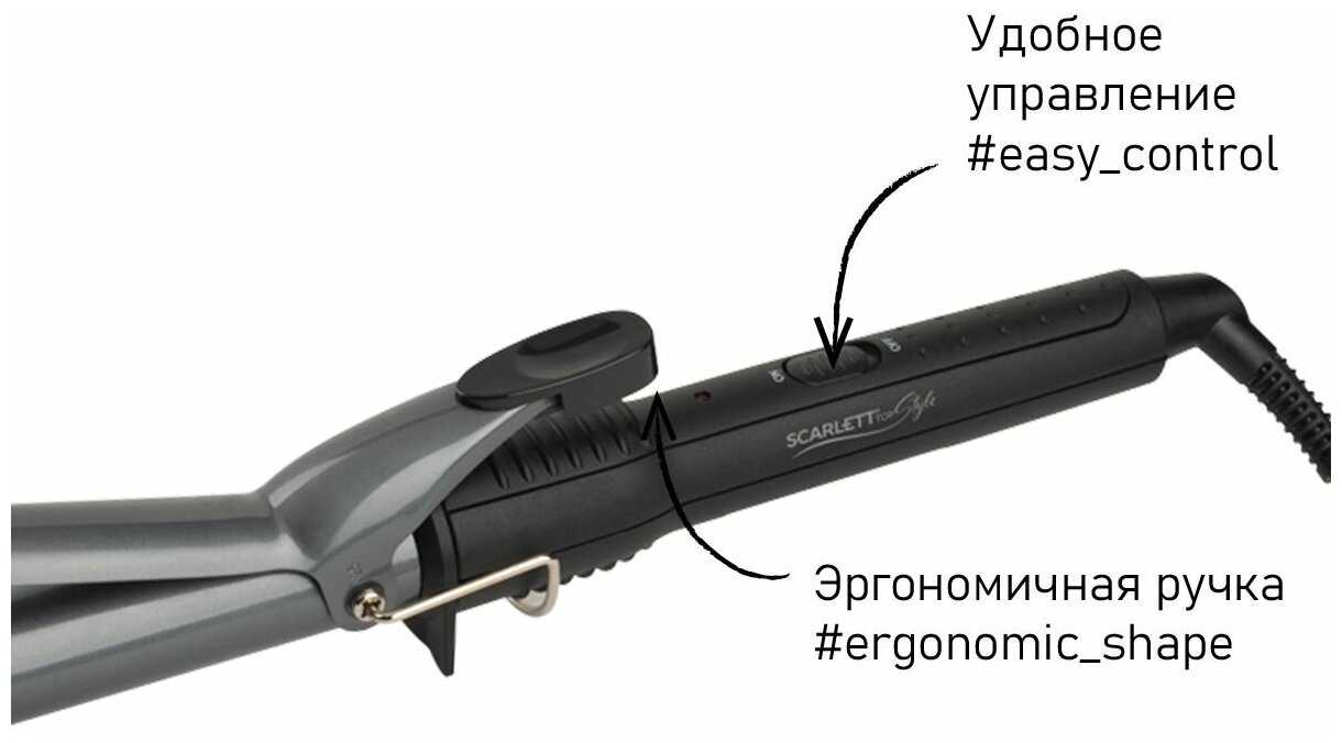 Щипцы для завивки волос Scarlett SC-HS60011 фотография 10
