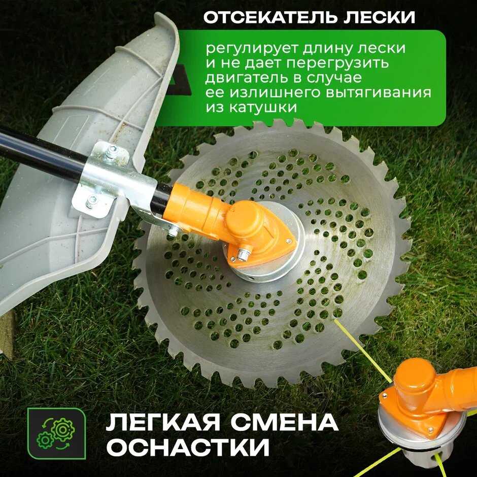 Триммер бензиновый Electrolite PGT-430 фотография 23