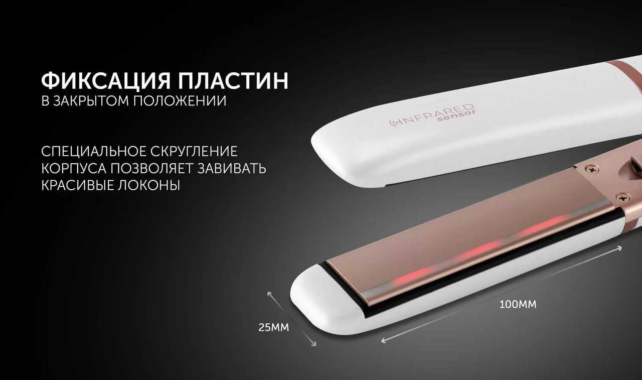 Стайлер POLARIS PHS 2022KT фотография 12