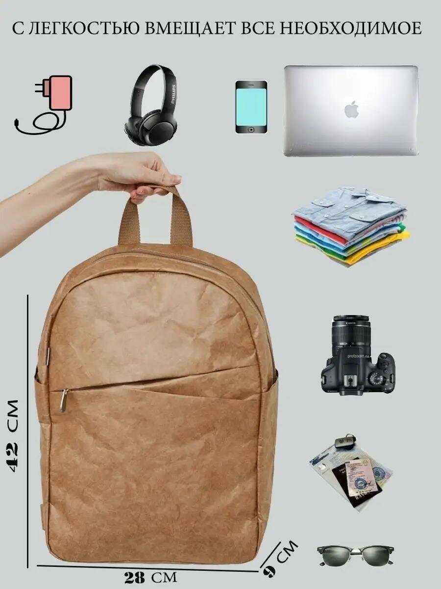 Рюкзак Ranzel Gregory Крафт (ТТУ ТР43С) фотография 11