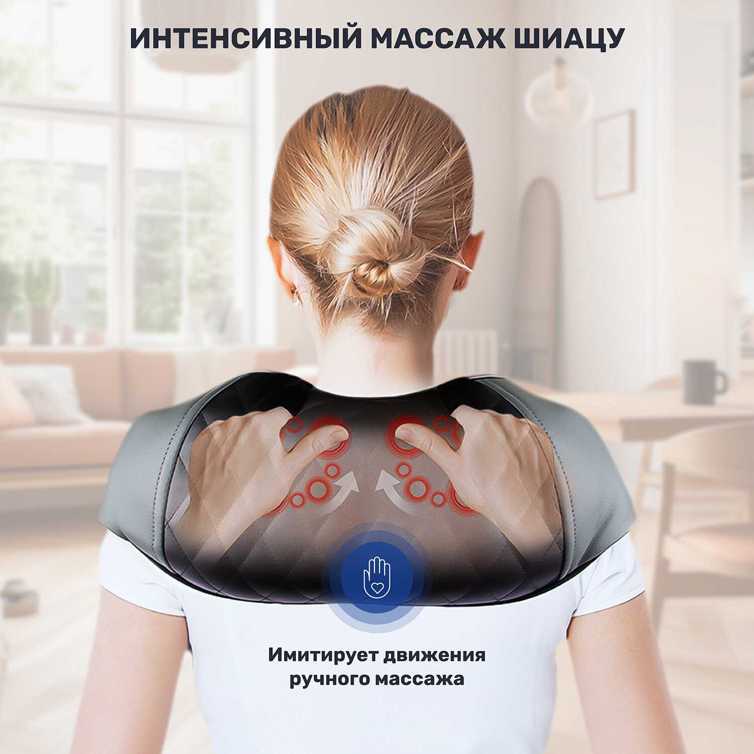 Массажер GrossFit Relax Body (RL-2200) фотография 1