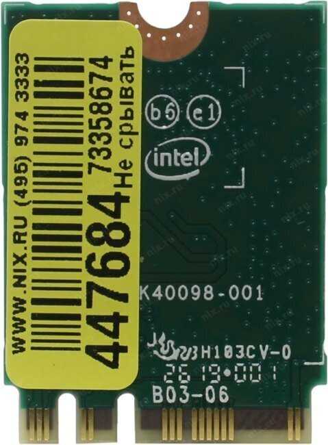 Адаптер WiFi 6 Intel AX200NGW (M.2, N, AC, AX, 2.4 Gbps, 2.4/5Ghz) фотография 4
