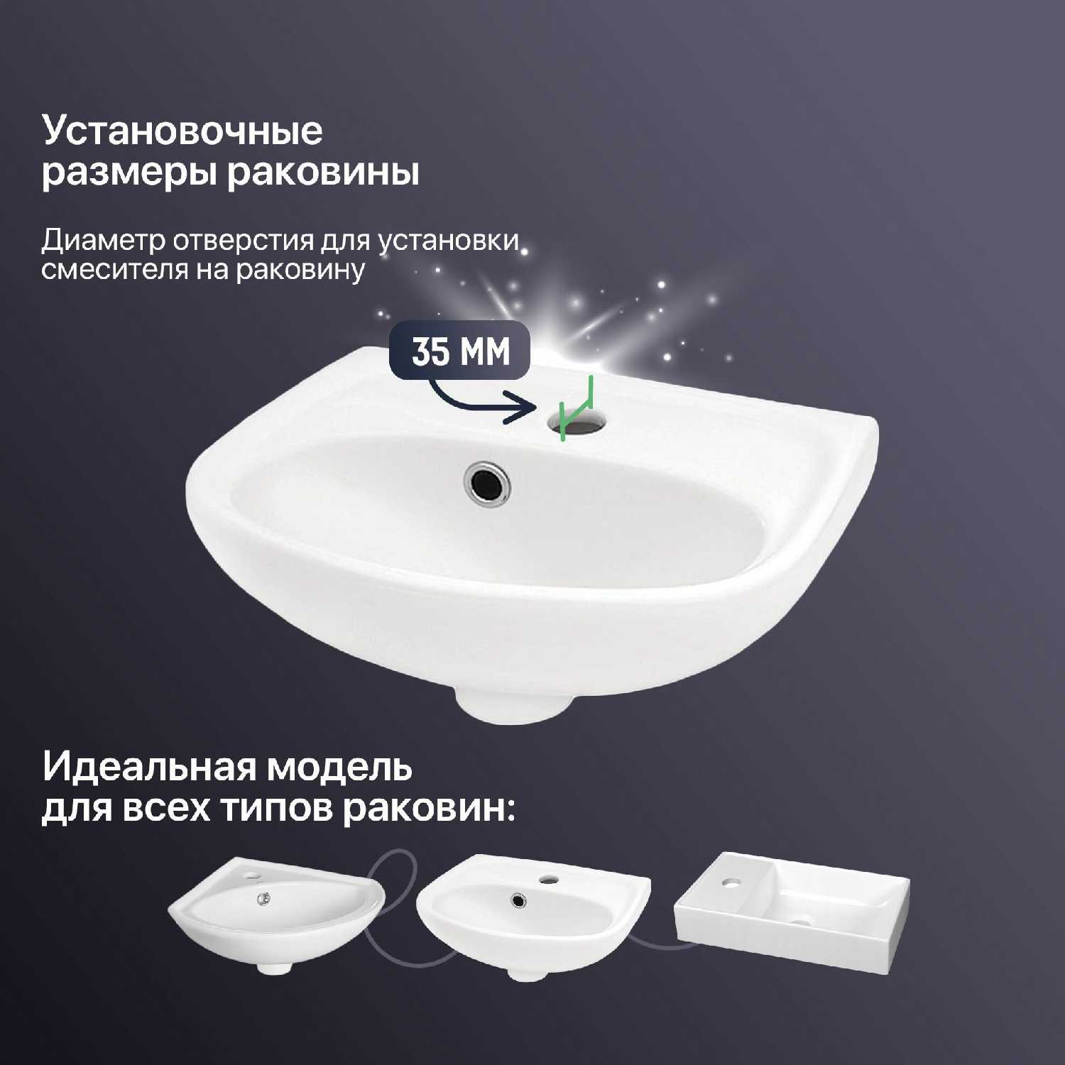 Смеситель для раковины BACH фотография 6