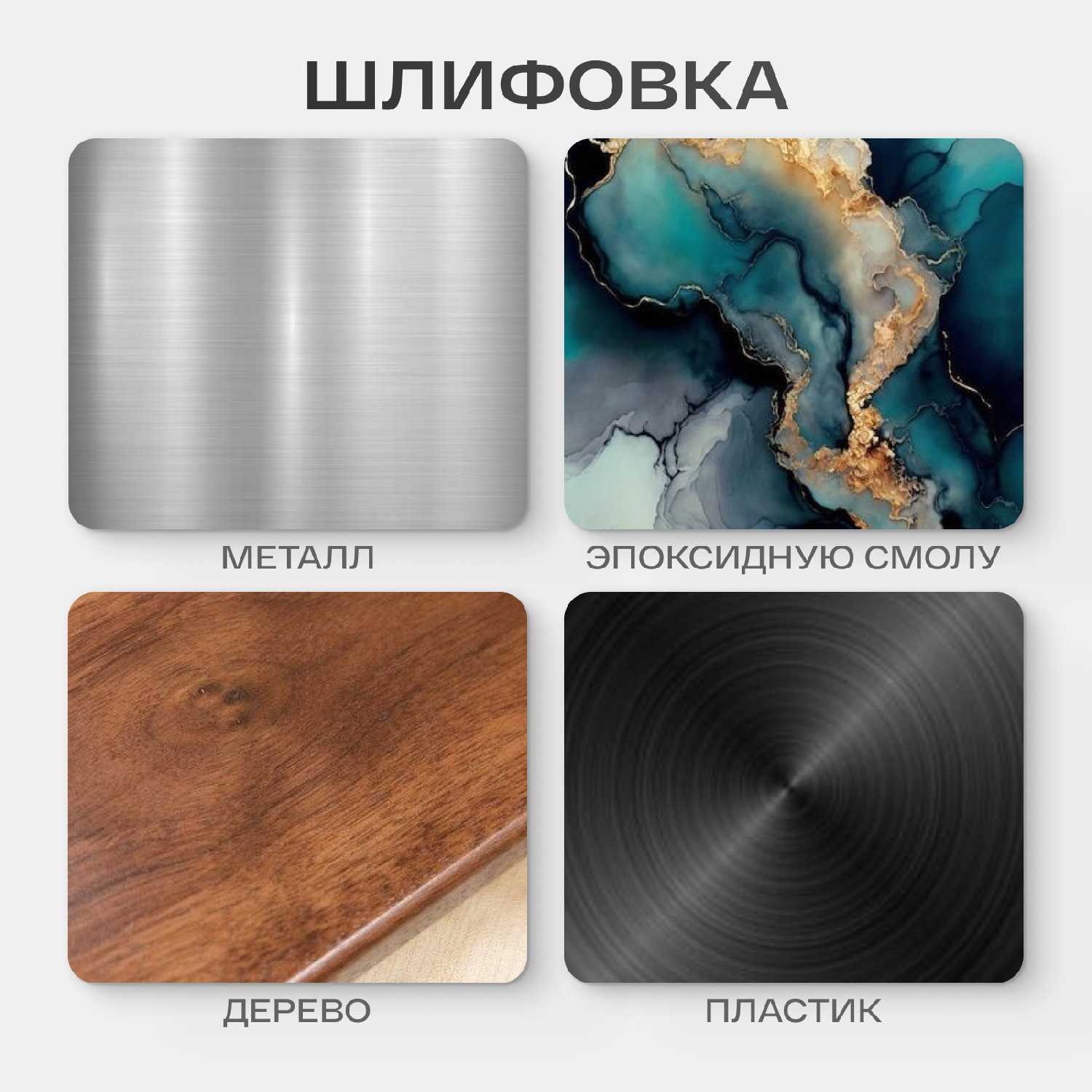 Полировальная машина Fanky Полировальная машина Fanky фотография 15