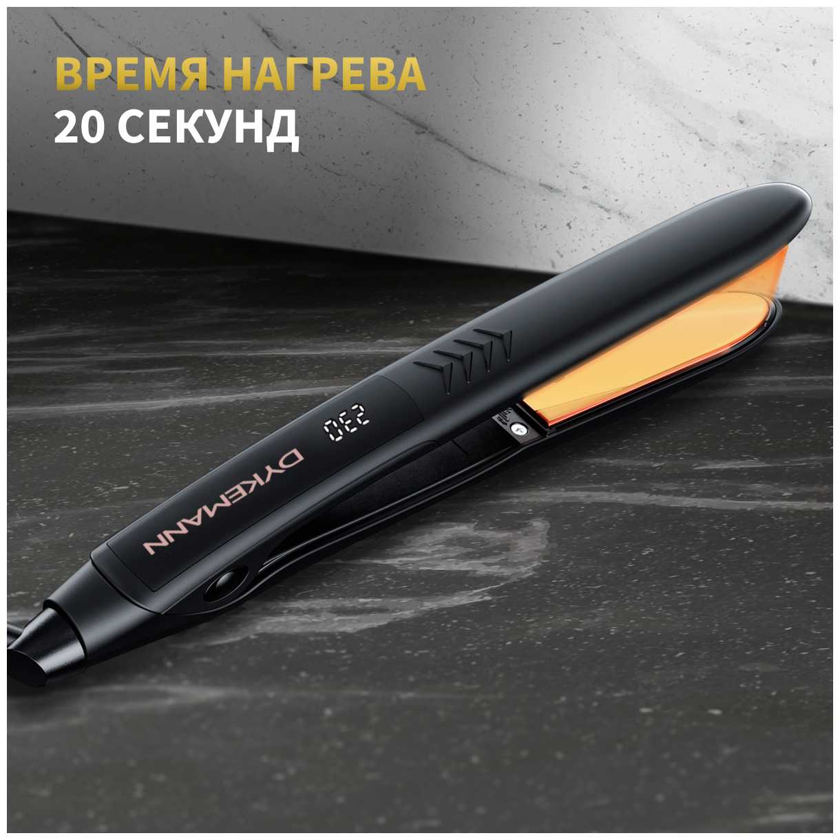 Профессиональный утюжок для волос Dykemann Gleichrichtung A-40 фотография 3