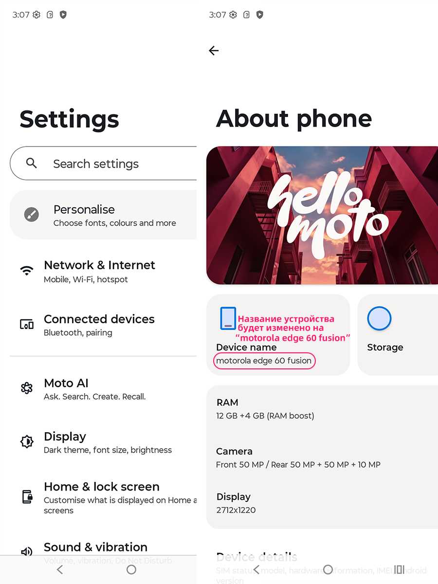 Смартфон Motorola Edge 60 фотография 4