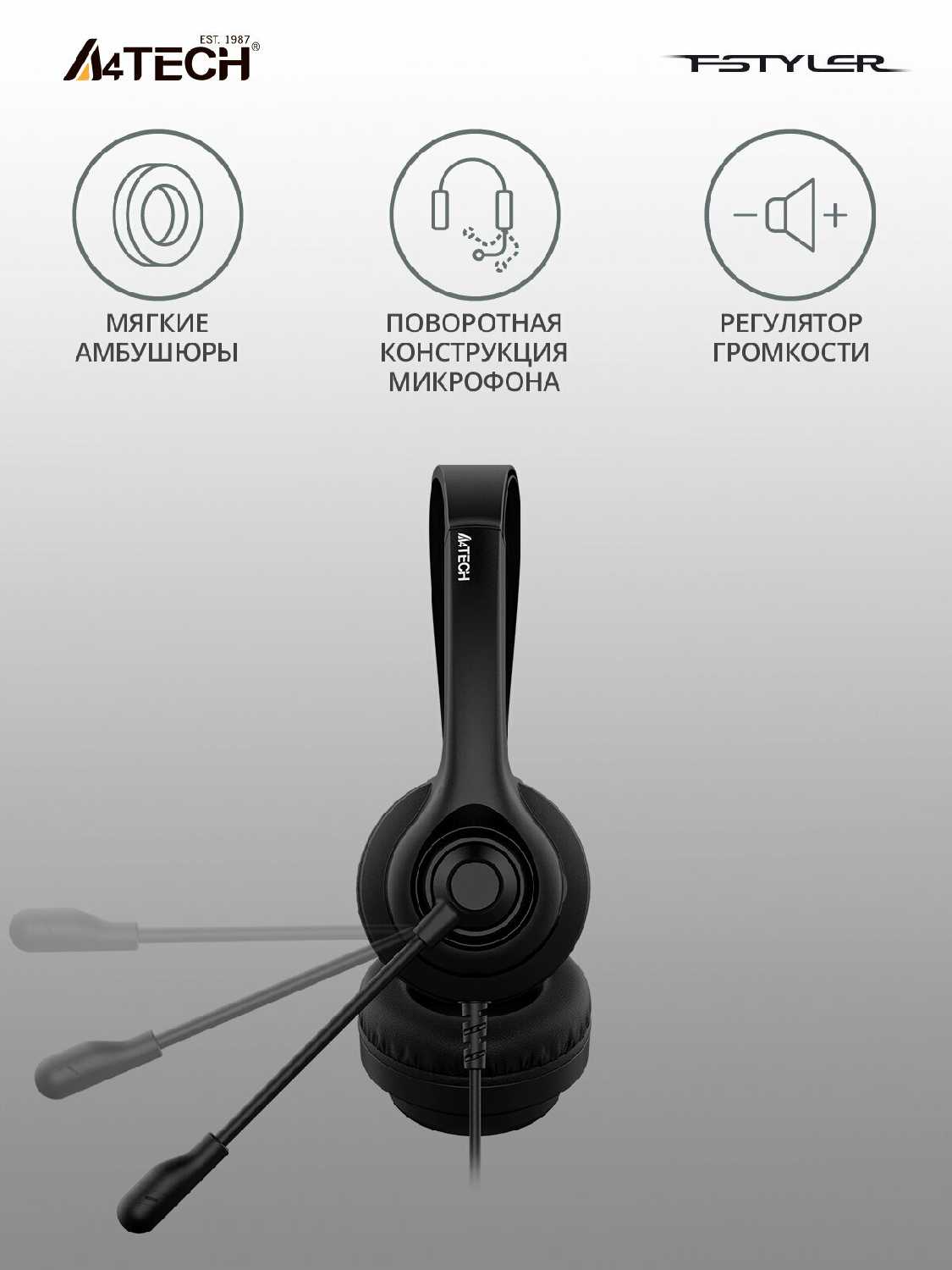 Наушники с микрофоном A4Tech HU-8 фотография 8